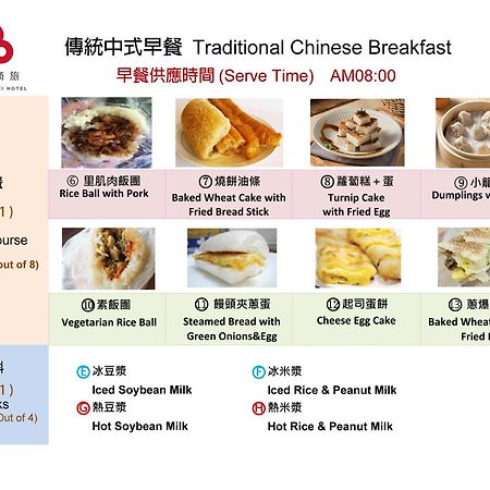 Eastin Taipei Hotel Dış mekan fotoğraf