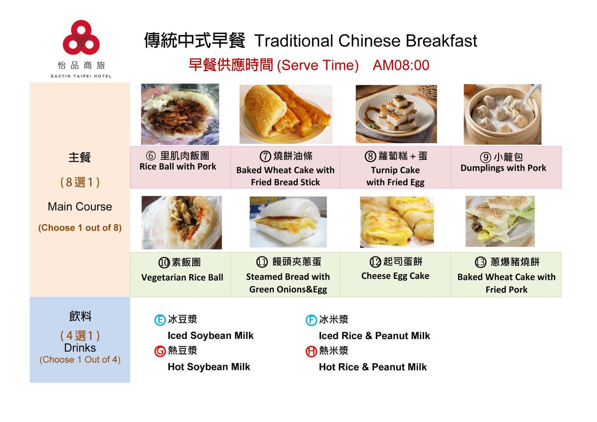 Eastin Taipei Hotel Dış mekan fotoğraf